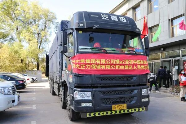 微信图片_20221024092509.png