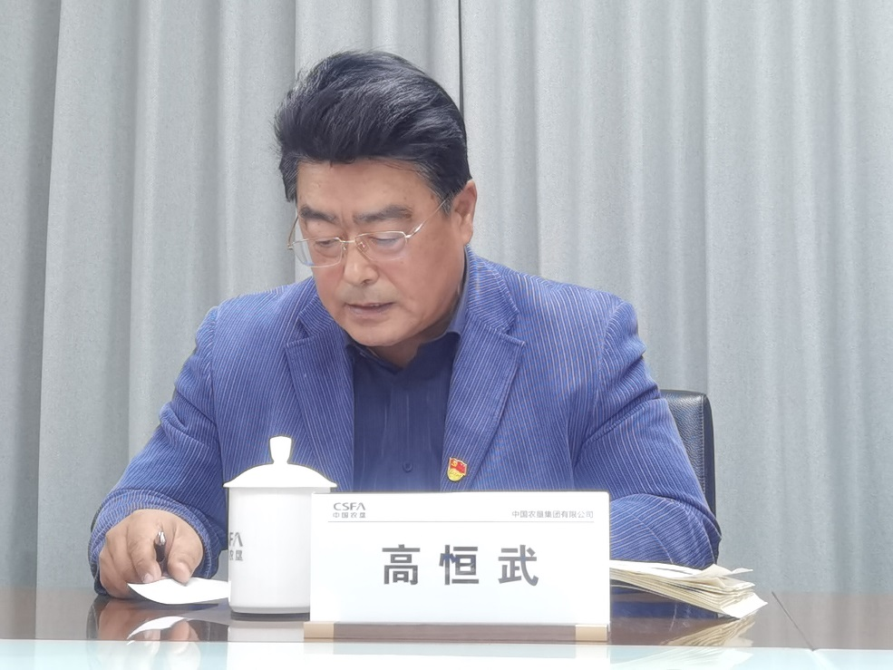 微信图片_20221123143057.png
