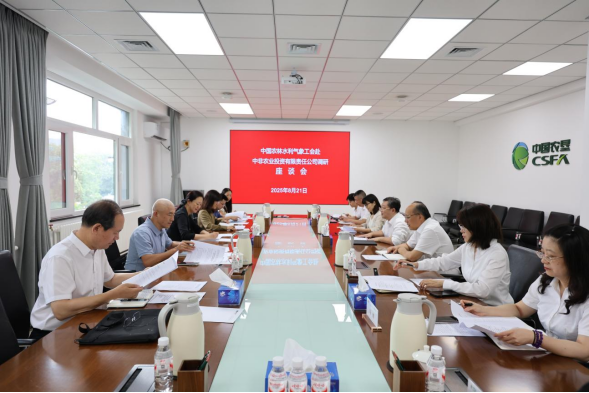 微信图片_2025-09-10_162902_926.png