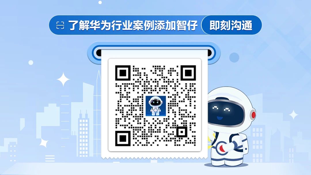 微信图片_2025-10-16_091245_678.jpg